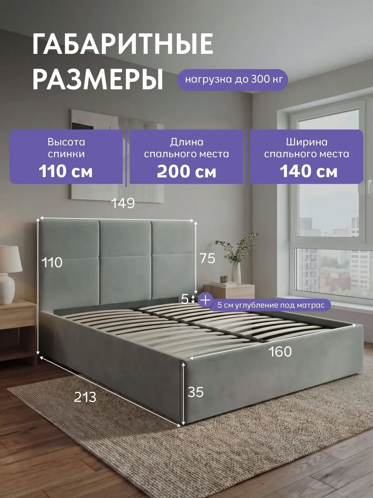Кровать 140х200 Медея с подъемным механизмом серый велюр, с ящиком для хранения, 213×149×110 см