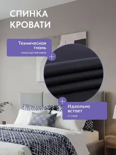 Кровать 140х200 Медея с подъемным механизмом серый велюр, с ящиком для хранения — фото 4