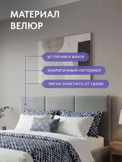 Кровать 140х200 Медея с подъемным механизмом серый велюр, с ящиком для хранения — фото 5