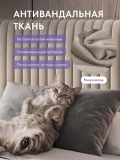 Кровать Брэнда 180x200, 213×189×110 см — фото 5