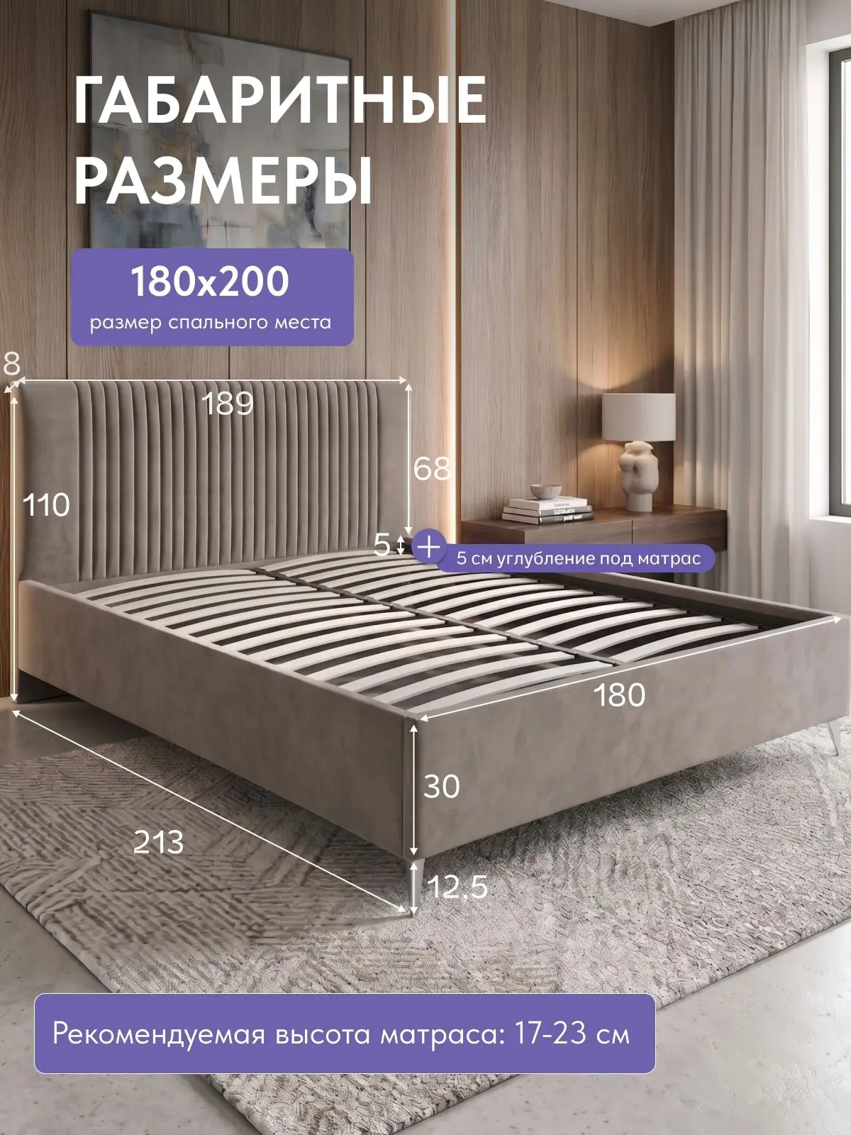 Кровать 180х200 с подъемным механизмом Брэнда велюр кофейный с мягким изголовьем и ортопедическим основанием, 213×189×110 см