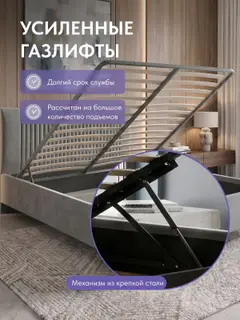 Кровать 180х200 с подъемным механизмом Брэнда серый велюр с мягким изголовьем и ортопедическим основанием — фото 4