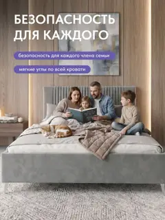 Кровать 180х200 с подъемным механизмом Брэнда серый велюр с мягким изголовьем и ортопедическим основанием — фото 6