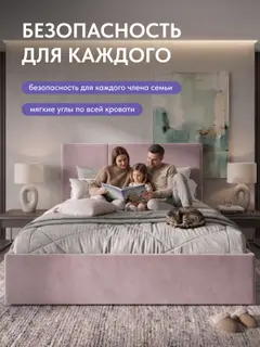 Кровать двуспальная 180х200 Медея с подъемным механизмом розовый велюр, с ящиком для хранения — фото 6