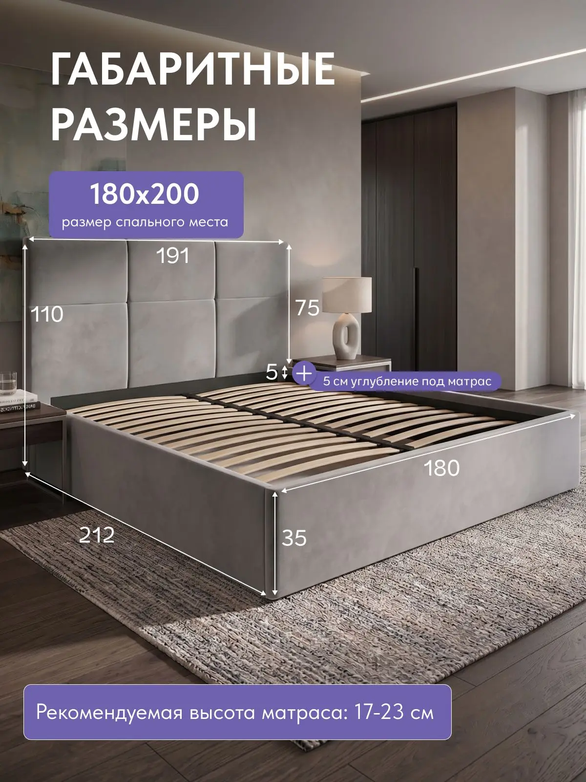 Кровать 180х200 двуспальная Медея с подъемным механизмом серый велюр, с ящиком для хранения, 212×191×110 см