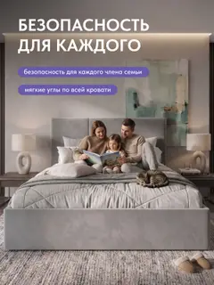 Кровать 180х200 двуспальная Медея с подъемным механизмом серый велюр, с ящиком для хранения — фото 6