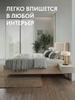 Кровать Брэнда 160x200, 213×169×110 см — фото 5