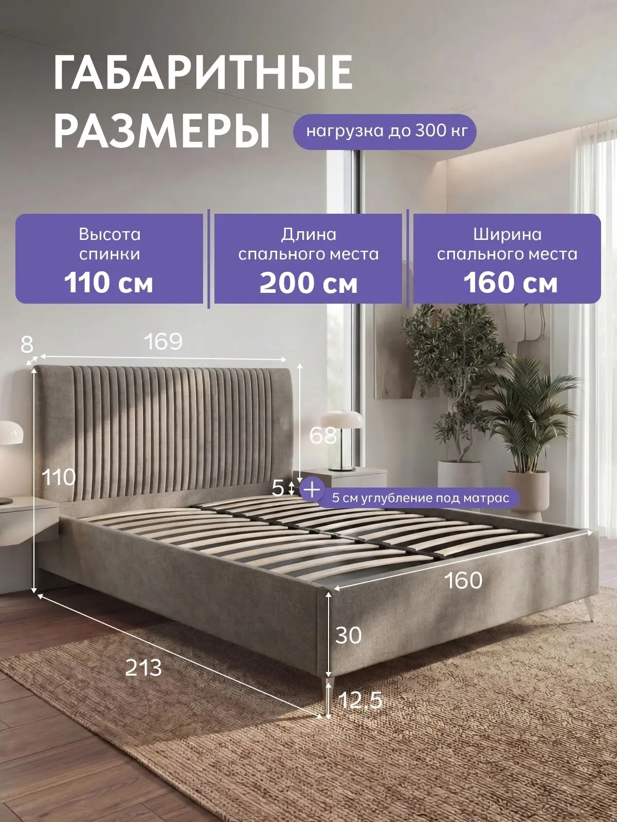 Кровать 160х200 с подъемным механизмом Брэнда велюр кофейный двуспальная с мягким изголовьем и ортопедическим основанием, 213×169×110 см
