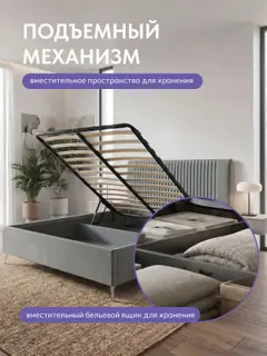 Кровать 160х200 с подъемным механизмом Брэнда велюр серый, двуспальная с мягким изголовьем и ортопедическим основанием — фото 3