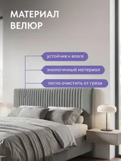Кровать 160х200 с подъемным механизмом Брэнда велюр серый, двуспальная с мягким изголовьем и ортопедическим основанием — фото 4