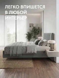 Кровать 160х200 с подъемным механизмом Брэнда велюр серый, двуспальная с мягким изголовьем и ортопедическим основанием — фото 5