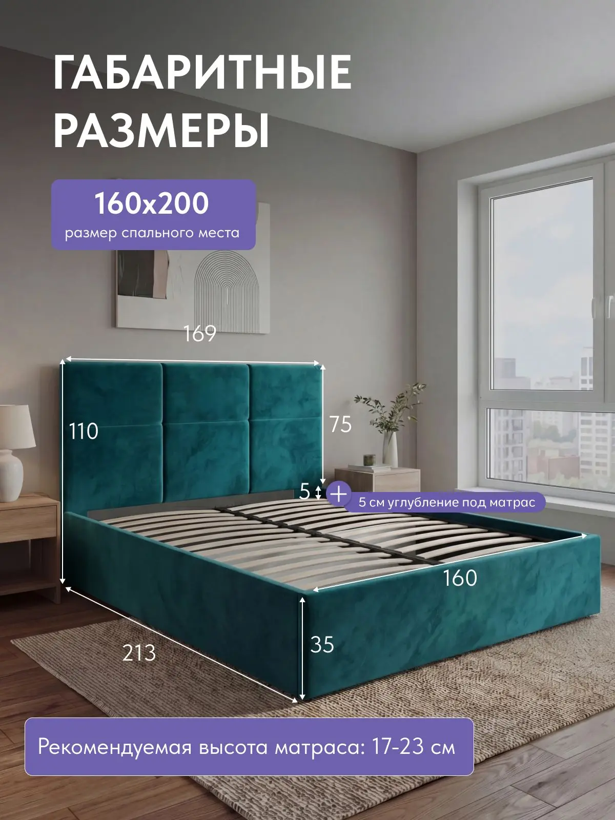 Кровать 160х200 Медея с подъемным механизмом морской велюр, с ящиком для хранения, 213×169×110 см