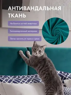 Кровать 160х200 Медея с подъемным механизмом морской велюр, с ящиком для хранения — фото 5
