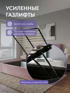 Кровать 160х200 Медея с подъемным механизмом розовый велюр, с ящиком для хранения — фото 4