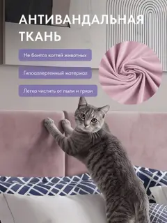 Кровать 160х200 Медея с подъемным механизмом розовый велюр, с ящиком для хранения — фото 5