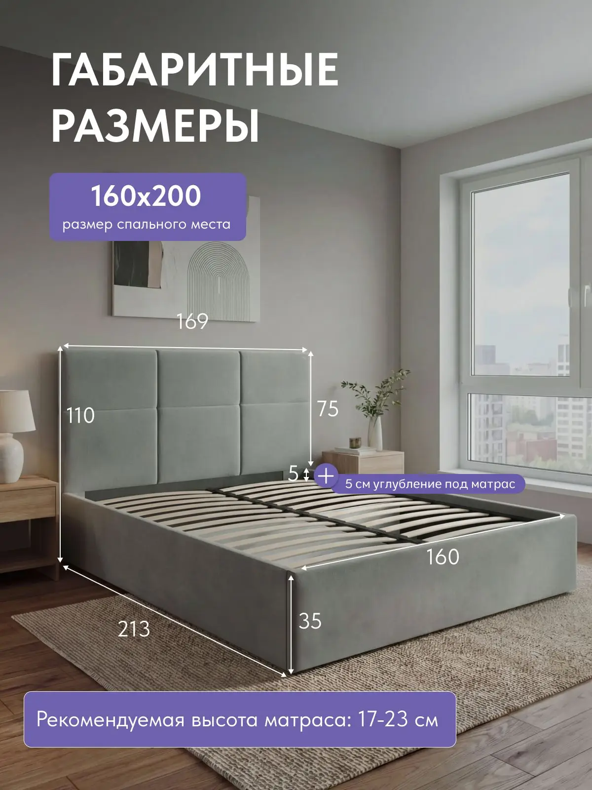Кровать 160х200 Медея с подъемным механизмом серый велюр, с ящиком для хранения, 213×169×110 см
