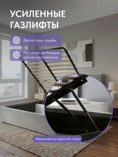 Кровать 160х200 Медея с подъемным механизмом серый велюр, с ящиком для хранения — фото 4