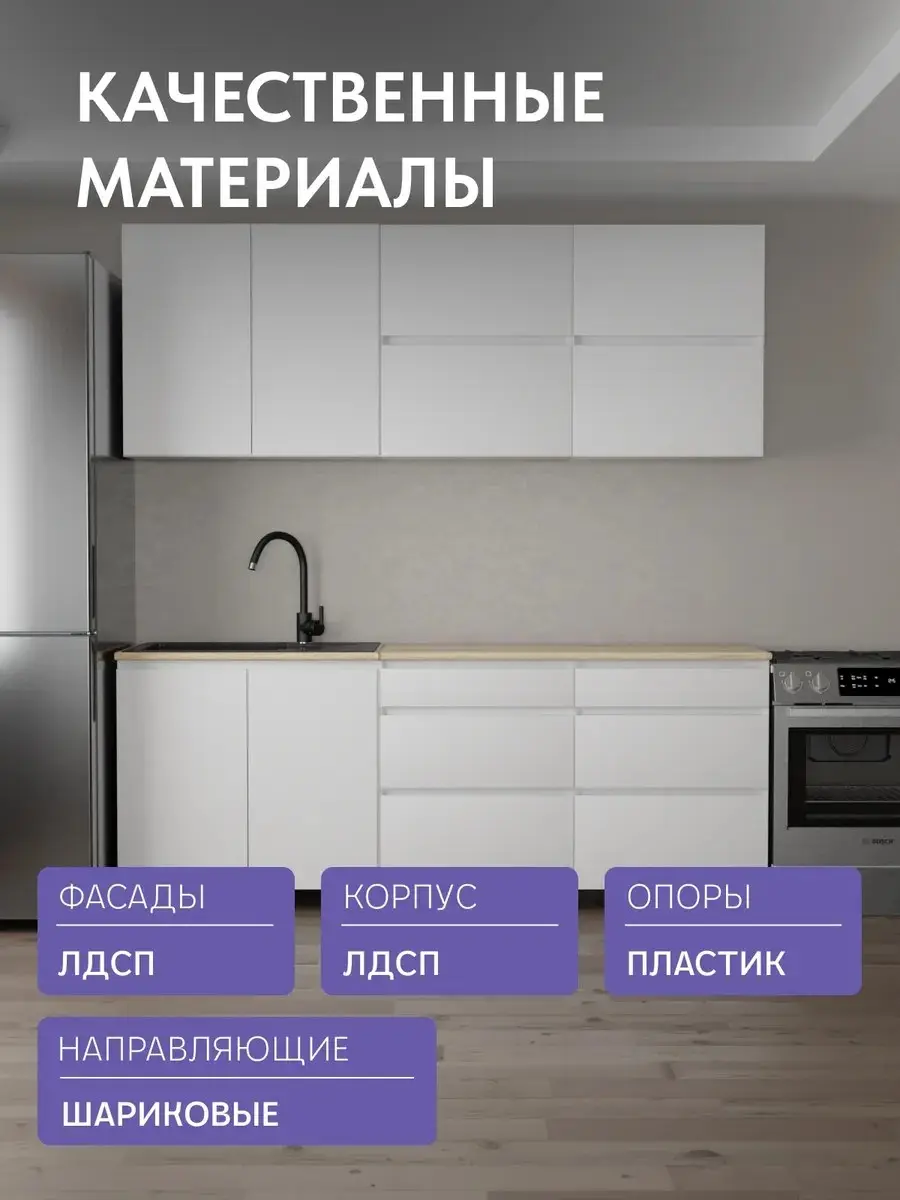 Кухонный гарнитур Кухонный гарнитур Нуар, 190×60×214 см — фото 2