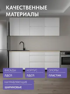 Кухонный гарнитур Кухонный гарнитур Нуар, 190×60×214 см — фото 2