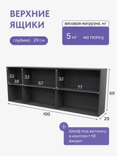 Кухонный гарнитур Кухонный гарнитур Монарх, 190×60×213 см — фото 2