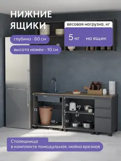 Кухонный гарнитур Кухонный гарнитур Монарх, 190×60×213 см — фото 3