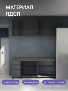 Кухонный гарнитур Кухонный гарнитур Монарх, 190×60×213 см — фото 6