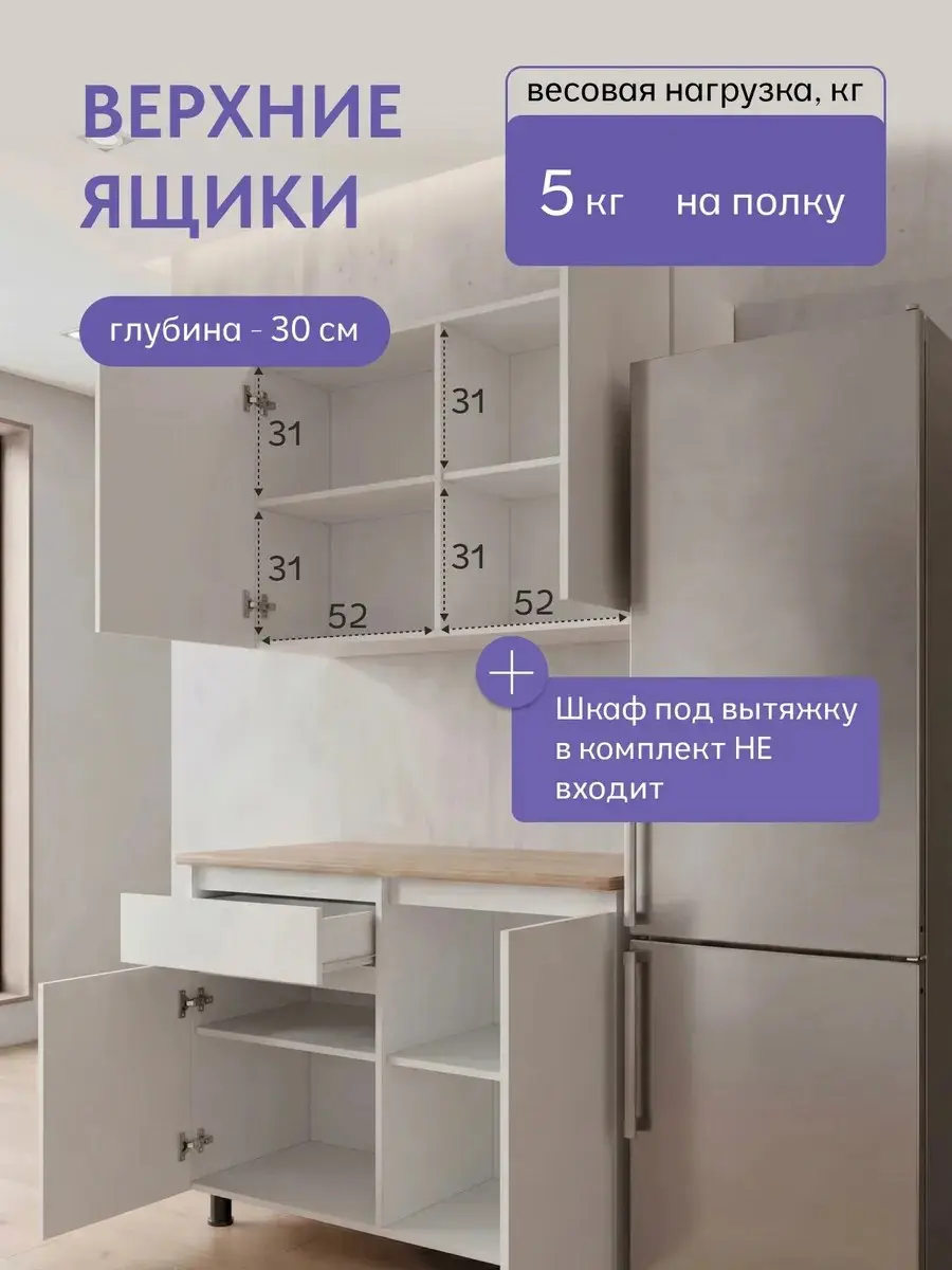 Кухонный гарнитур Кухонный гарнитур Монарх 1.1 метра, 110×60×84 см — фото 2