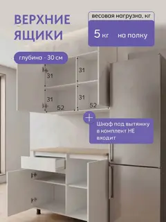 Кухонный гарнитур Кухонный гарнитур Монарх 1.1 метра, 110×60×84 см — фото 2
