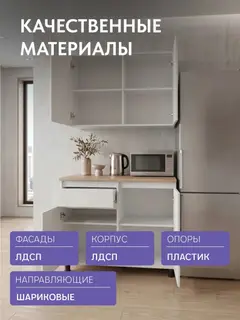 Кухонный гарнитур Кухонный гарнитур Монарх 1.1 метра, 110×60×84 см — фото 5