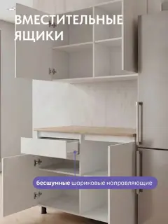 Кухонный гарнитур Кухонный гарнитур Монарх 1.1 метра, 110×60×84 см — фото 7