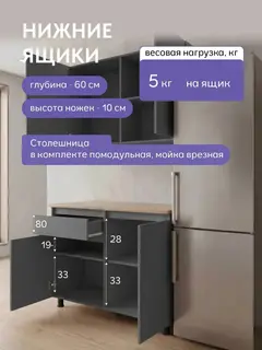 Кухонный гарнитур Монарх 1.1 метра графит — фото 3