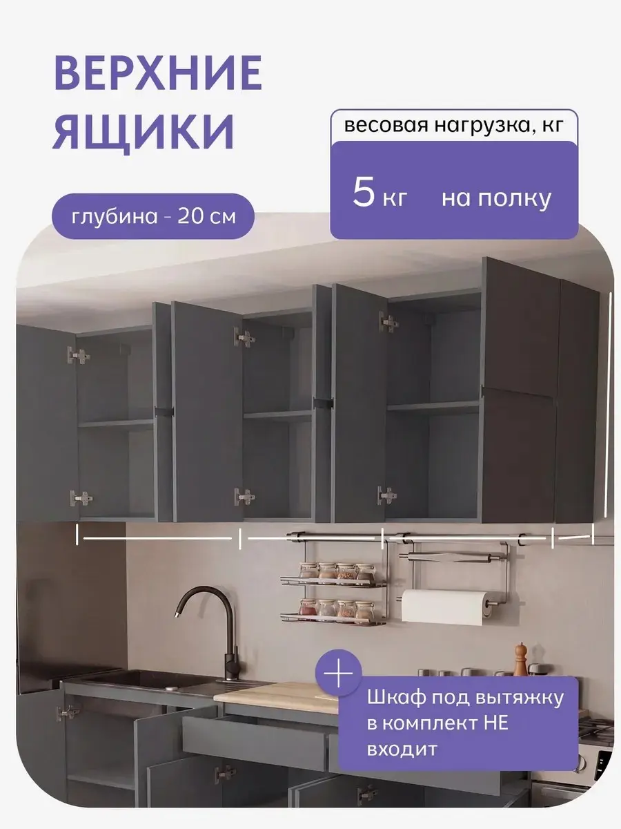 Кухни