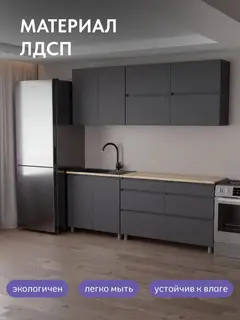 Кухонный гарнитур Нуар графит — фото 5