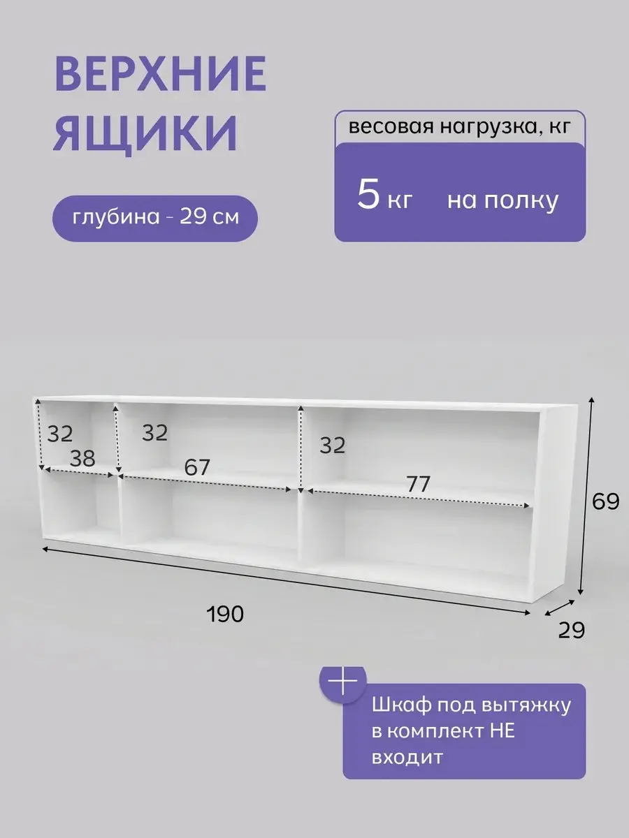 Кухонный гарнитур Монарх белый — фото 2