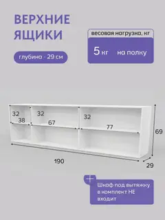 Кухонный гарнитур Монарх белый — фото 2
