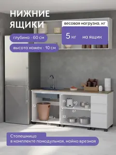 Кухонный гарнитур Монарх белый — фото 3