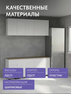 Кухонный гарнитур Монарх белый — фото 5