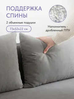 Кушетка Диван со спальным местом для кухни велюр серый 185х80, софа Оливия — фото 4