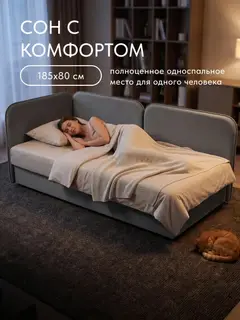 Кушетка Диван со спальным местом для кухни велюр серый 185х80, софа Оливия — фото 6