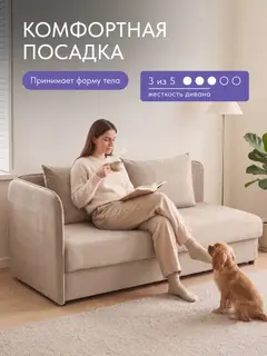 Диван кухонный со спальным местом Оливия велюр бежевый софа кушетка — фото 2