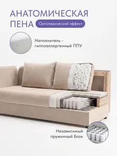 Диван кухонный со спальным местом Оливия велюр бежевый софа кушетка — фото 3