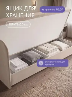 Диван кухонный со спальным местом Оливия велюр бежевый софа кушетка — фото 7