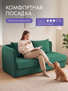 Кушетка софа Оливия, диван кухонный со спальным местом 185х80, велюр изумруд — фото 2