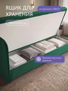 Кушетка софа Оливия, диван кухонный со спальным местом 185х80, велюр изумруд — фото 7