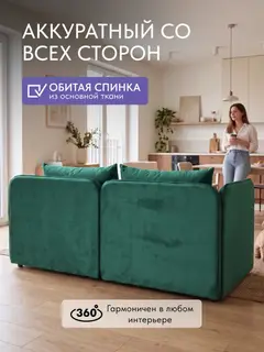 Кушетка софа Оливия, диван кухонный со спальным местом 185х80, велюр изумруд — фото 8