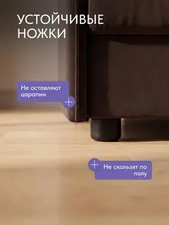 Кухонный диван со спальным местом Оливия велюр коричневый софа кушетка 193 см — фото 9