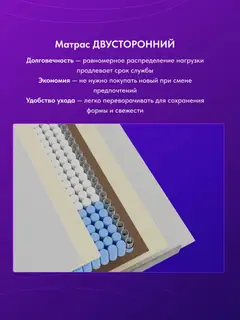 Матрас Ортосон белый — фото 5