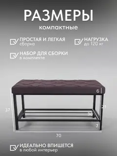 Обувница, серия Рубик, 1 полка, серо-фиолетовый велюр — фото 3
