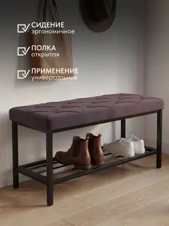 Обувница, серия Рубик, 1 полка, серо-фиолетовый велюр — фото 5
