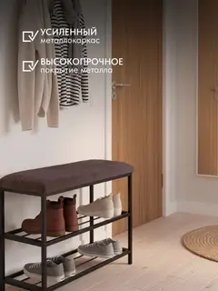 Обувница София, 2 полки, серо-фиолетовый велюр — фото 4